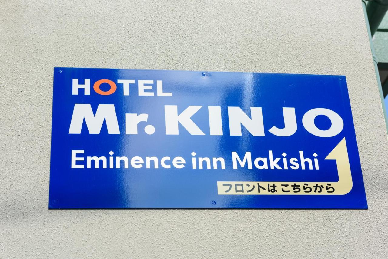 Апарт отель Mr. Kinjo In Makishi Наха Экстерьер фото